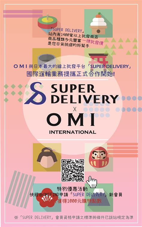 omifind